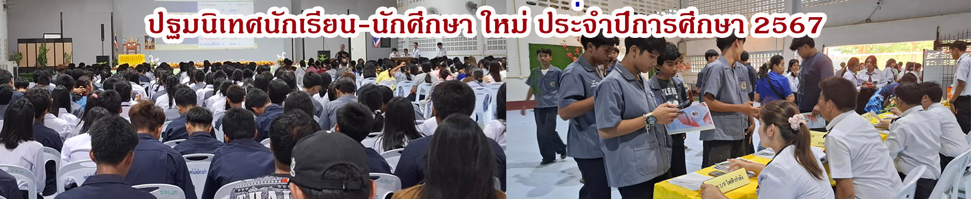 header_slide_3_4918
