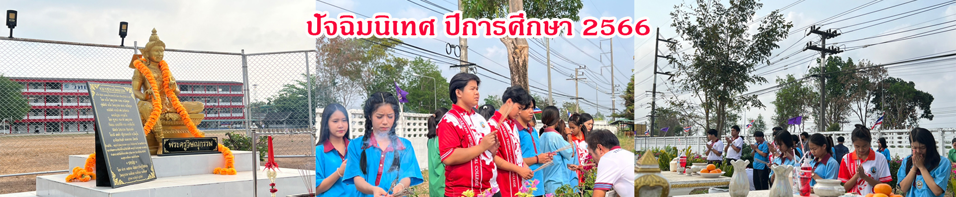 header_slide_5_1659
