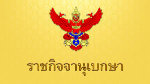 technosakaeo_ac_th_img1_1658