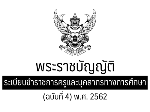 technosakaeo_ac_th_img2_1712