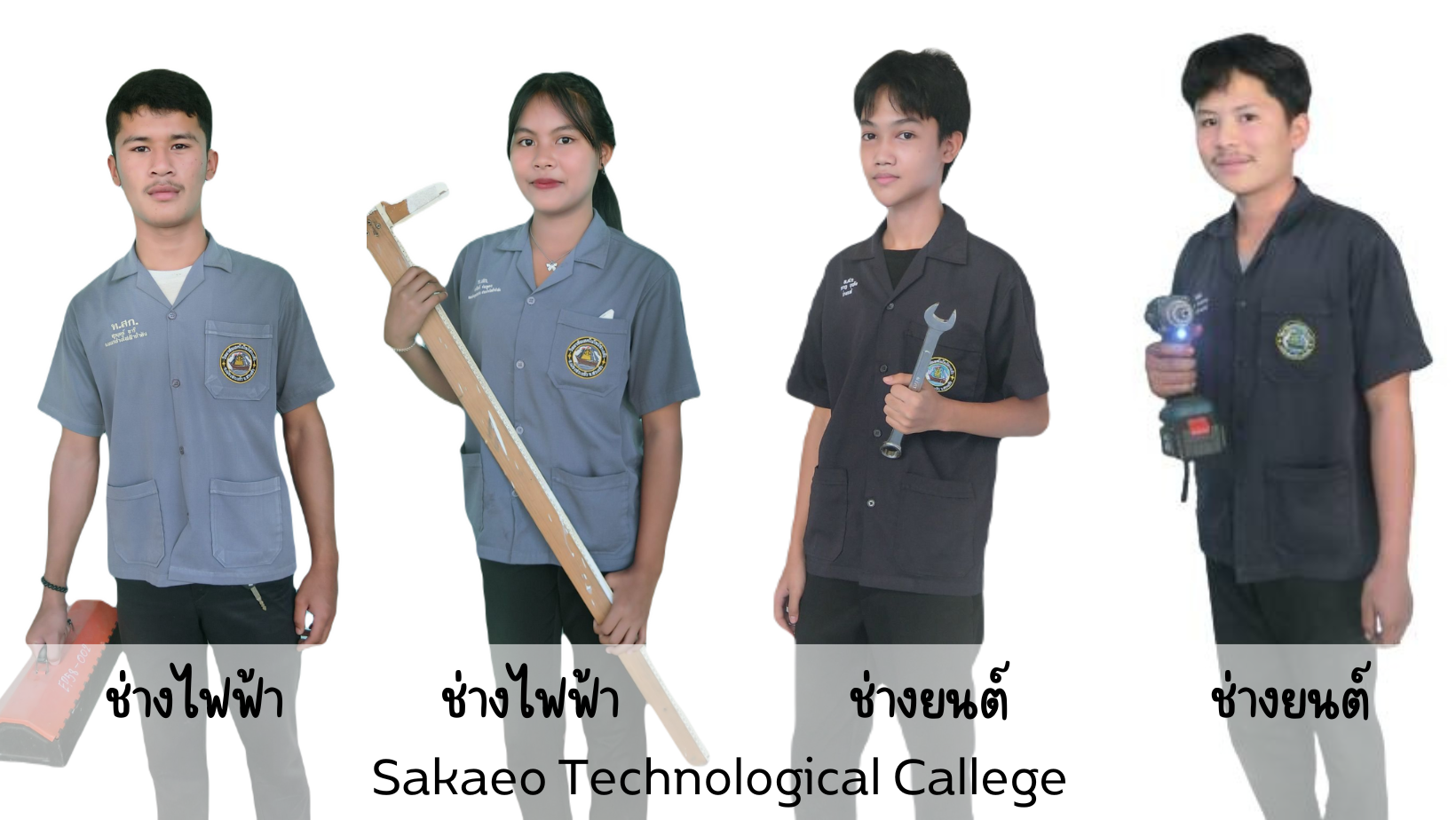 การบัญชี